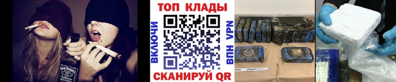 Купить наркотик аптеки Гусиноозёрск АМФЕТАМИН ГАШИШ Каннабис Cocaine