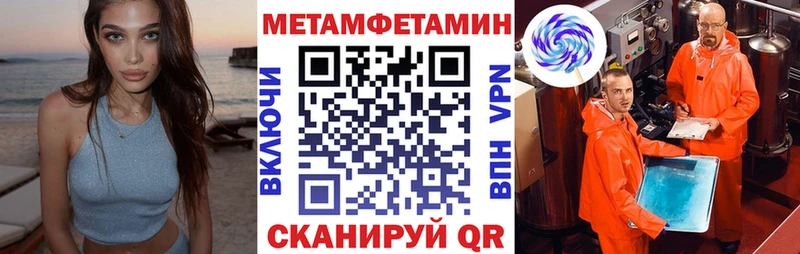 где найти наркотики  Гусиноозёрск  АМФ VHQ 