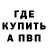 Кетамин VHQ Moriah Marelin