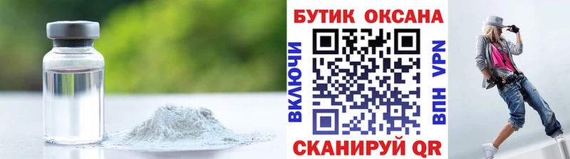 даркнет сайт  KRAKEN ТОР  Бутират буратино  Гусиноозёрск 