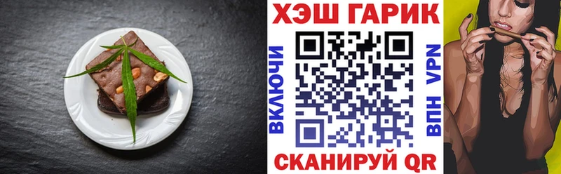 Печенье с ТГК конопля  как найти закладки  Гусиноозёрск 
