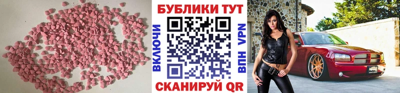 МЕГА как зайти  Гусиноозёрск  Экстази Punisher 