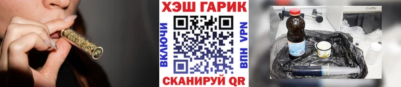 ГАШ Изолятор Гусиноозёрск