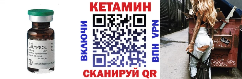 КЕТАМИН ketamine  купить наркотики цена  Гусиноозёрск 