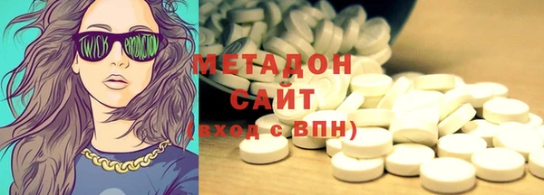 кокаин VHQ Каменка
