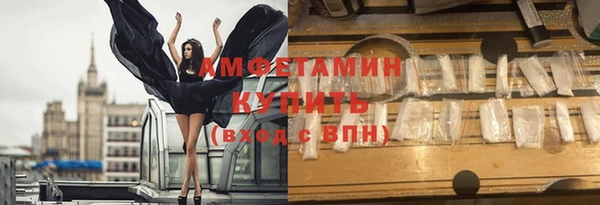 твердый Бугульма