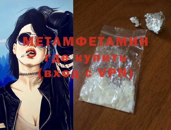 твердый Бугульма