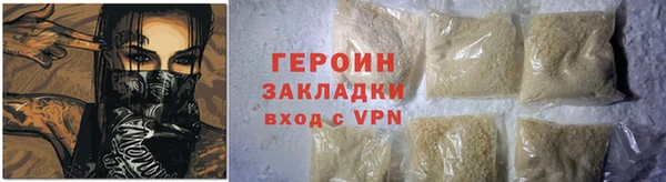дмт Бородино