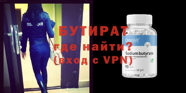 прущая мука Бронницы