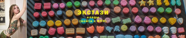 дурь Каменногорск