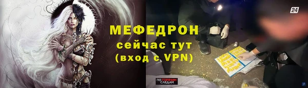 твердый Бугульма