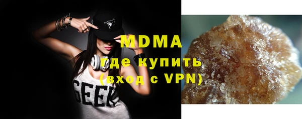 твердый Бугульма