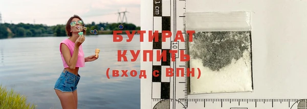 прущая мука Бронницы