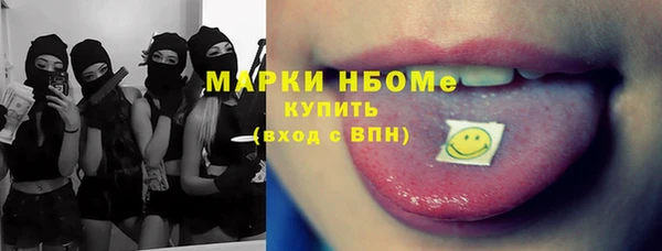 прущая мука Бронницы