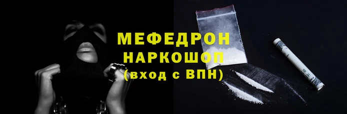 дмт Бородино