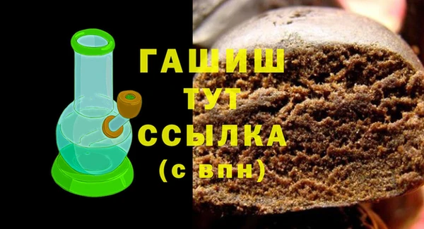 твердый Бугульма