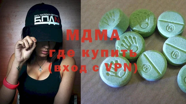 твердый Бугульма