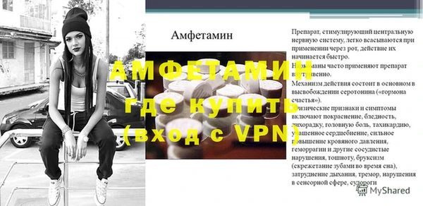 твердый Бугульма