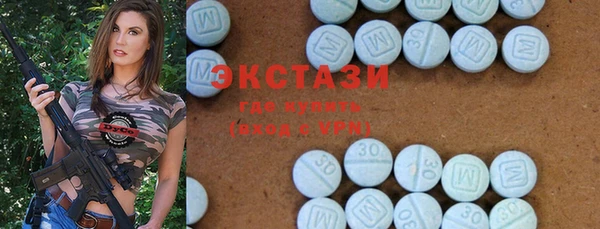 твердый Бугульма