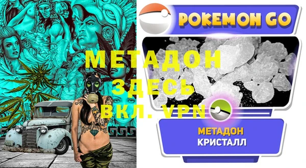 прущая мука Бронницы
