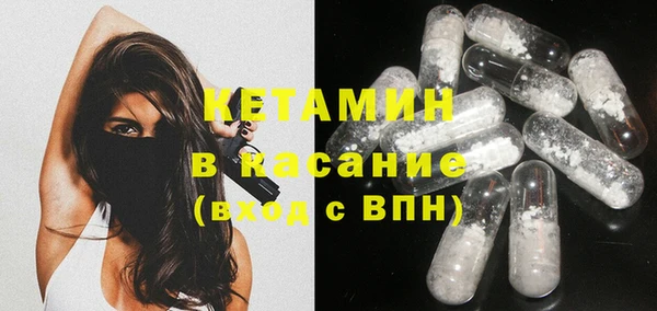 прущая мука Бронницы
