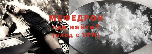 дмт Бородино