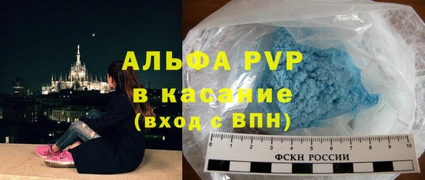 твердый Бугульма