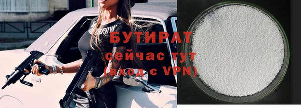 прущая мука Бронницы