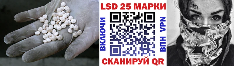 ЛСД экстази кислота  Гусиноозёрск 