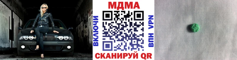 что такое наркотик  Гусиноозёрск  kraken рабочий сайт  MDMA VHQ 