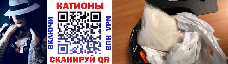 МЯУ-МЯУ кристаллы  darknet наркотические препараты  Гусиноозёрск 