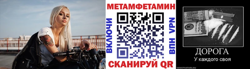 Первитин винт  где можно купить   Гусиноозёрск 