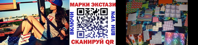 mega ссылки  сколько стоит  Гусиноозёрск  Наркотические марки 1,8мг 