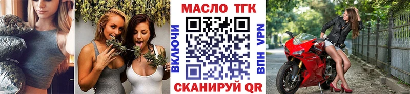 Дистиллят ТГК жижа  купить  сайты  Гусиноозёрск 