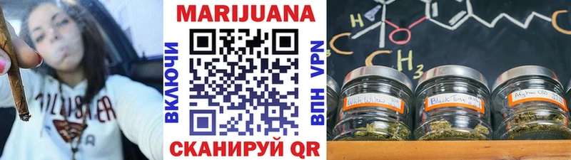 как найти   Гусиноозёрск  Каннабис THC 21% 